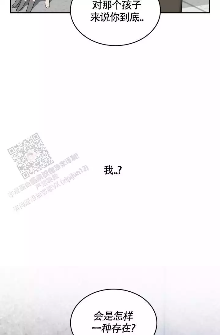 第64话10