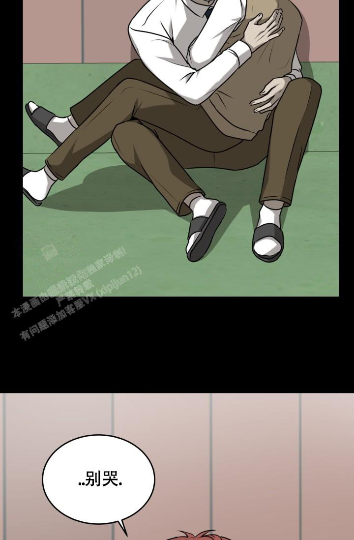 第44话25