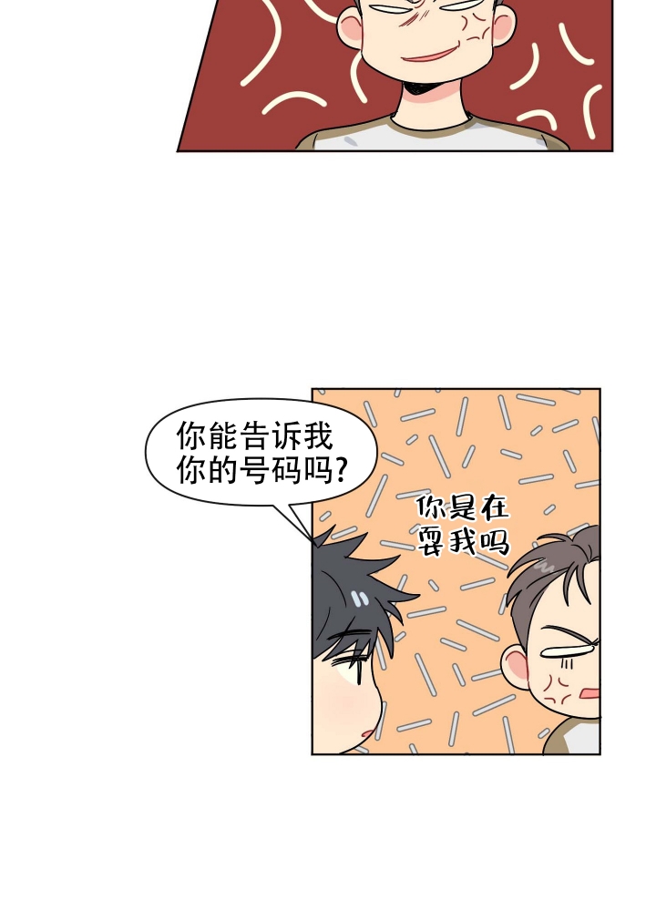 第3话3