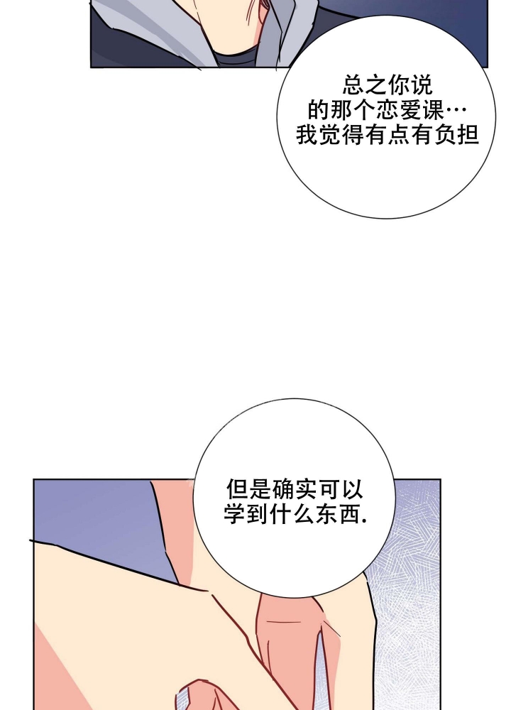 第11话11