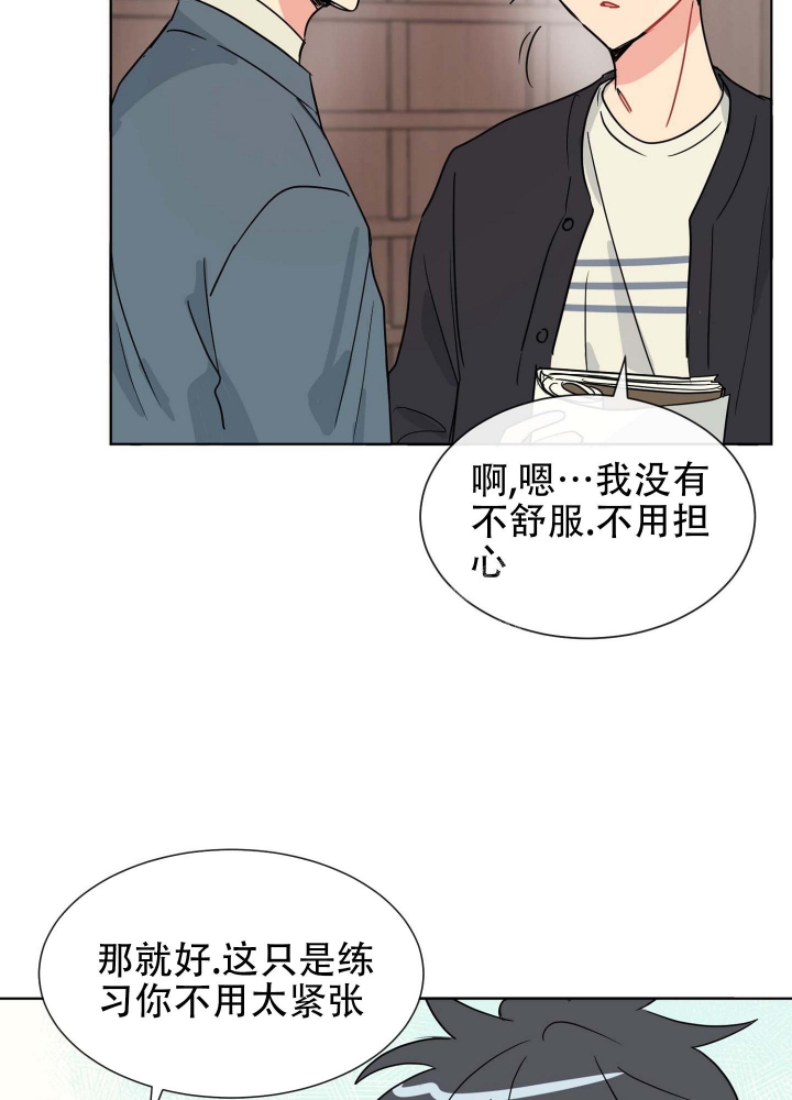 第9话21