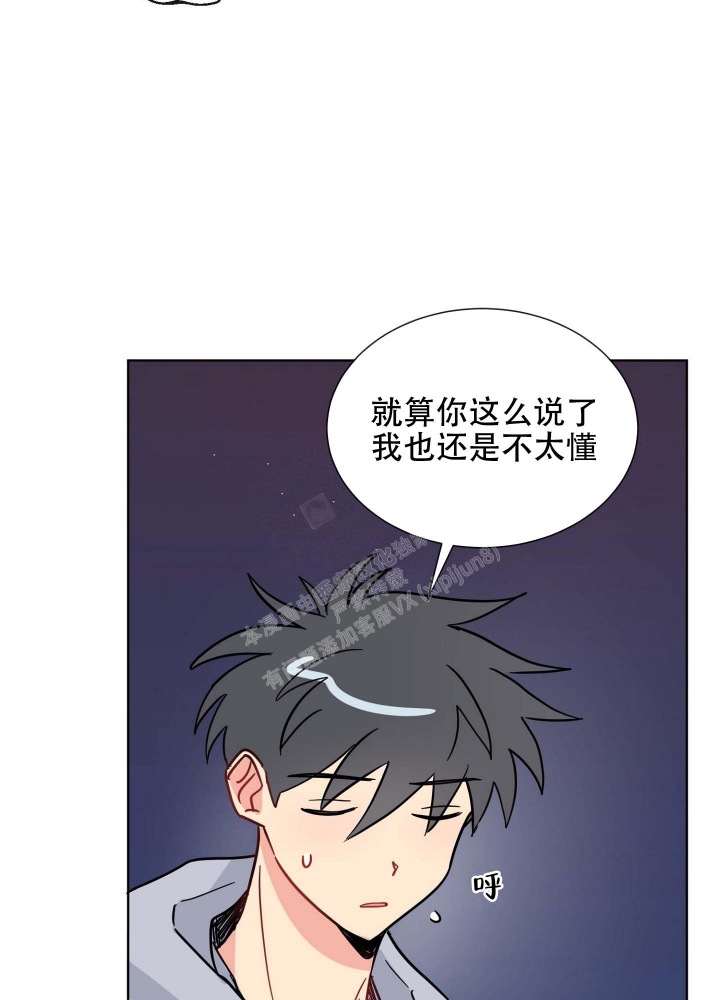 第11话10