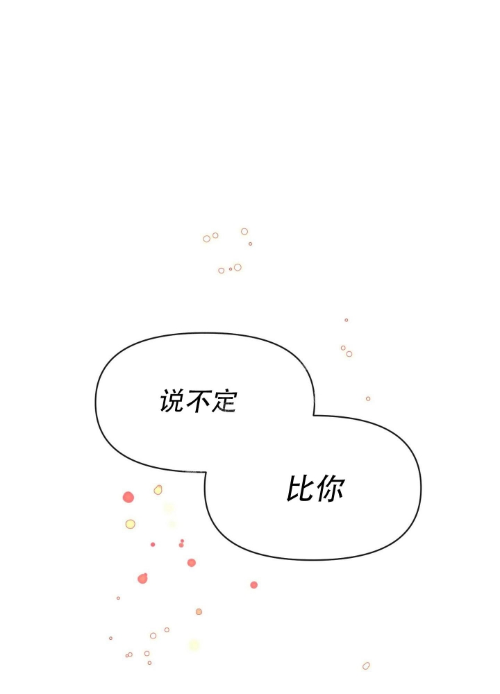 第7话37
