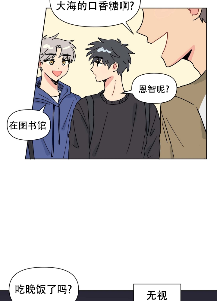 第3话7