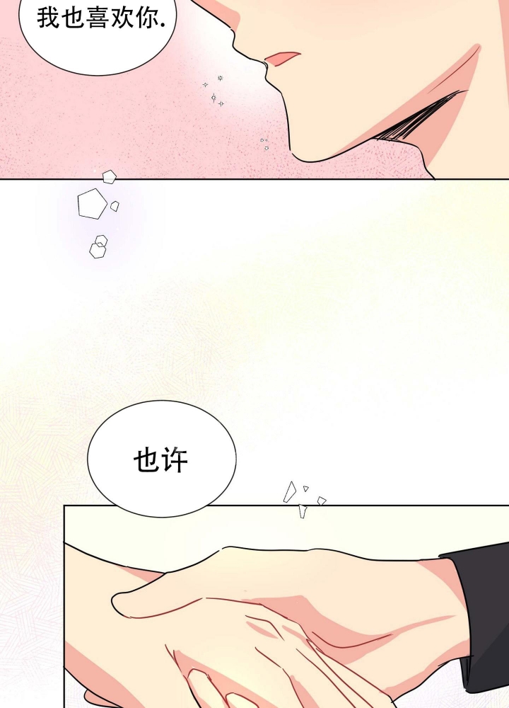 第9话35
