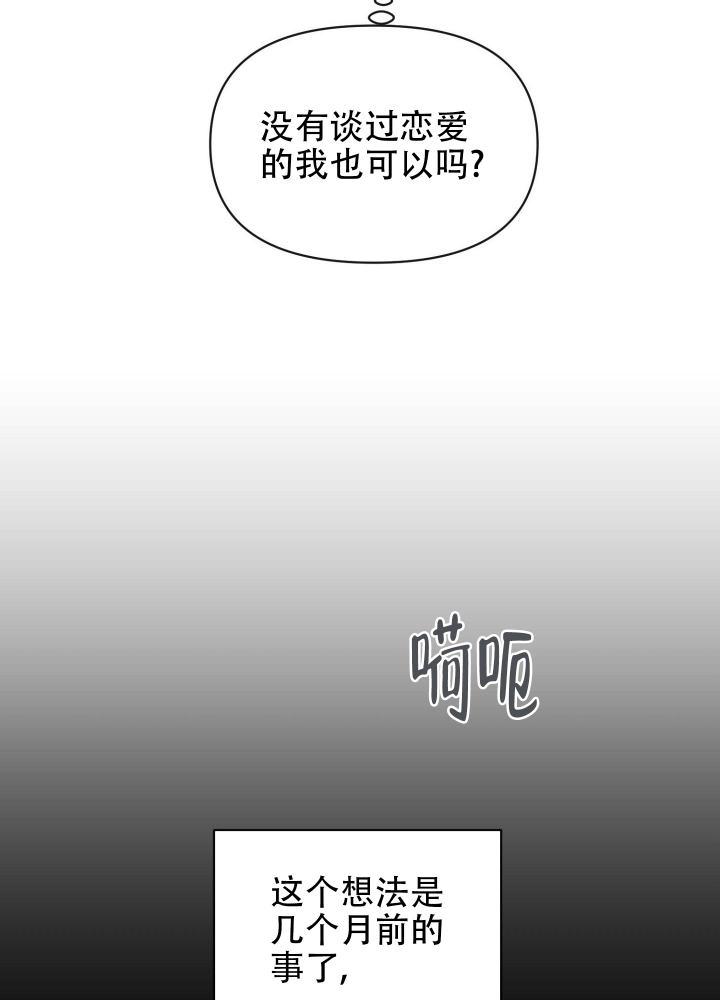 第1话17