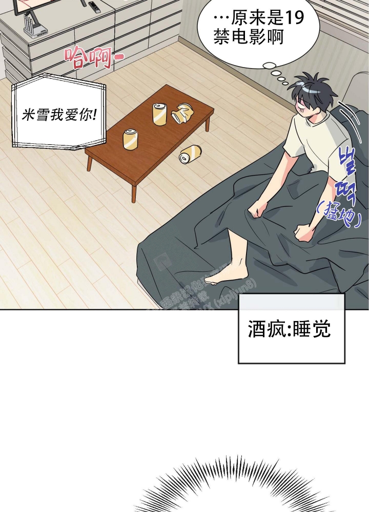 第9话7