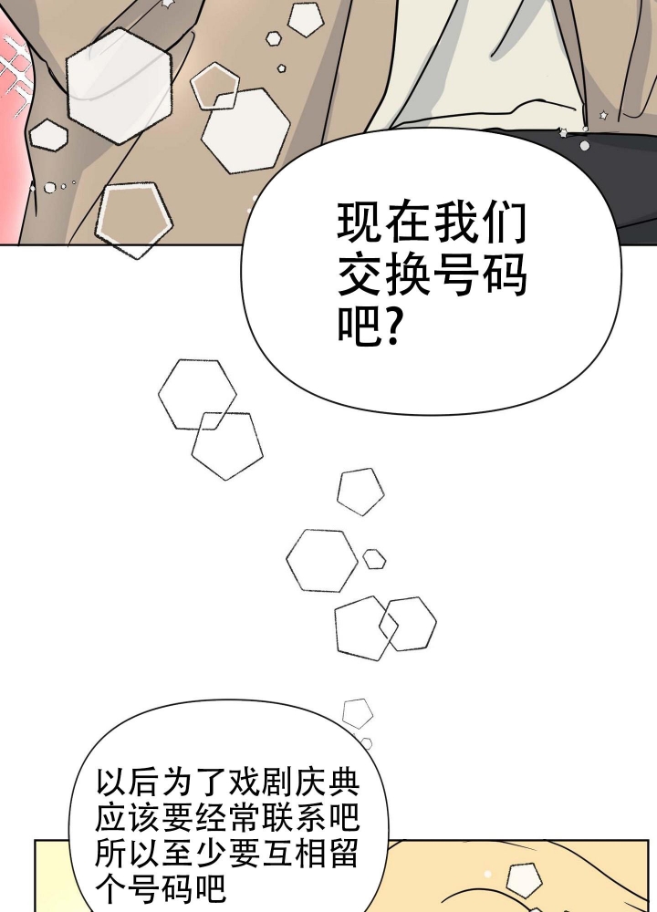 第5话40