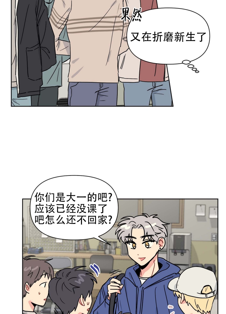 第3话10