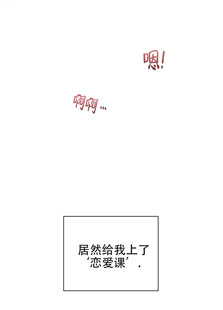 第1话27
