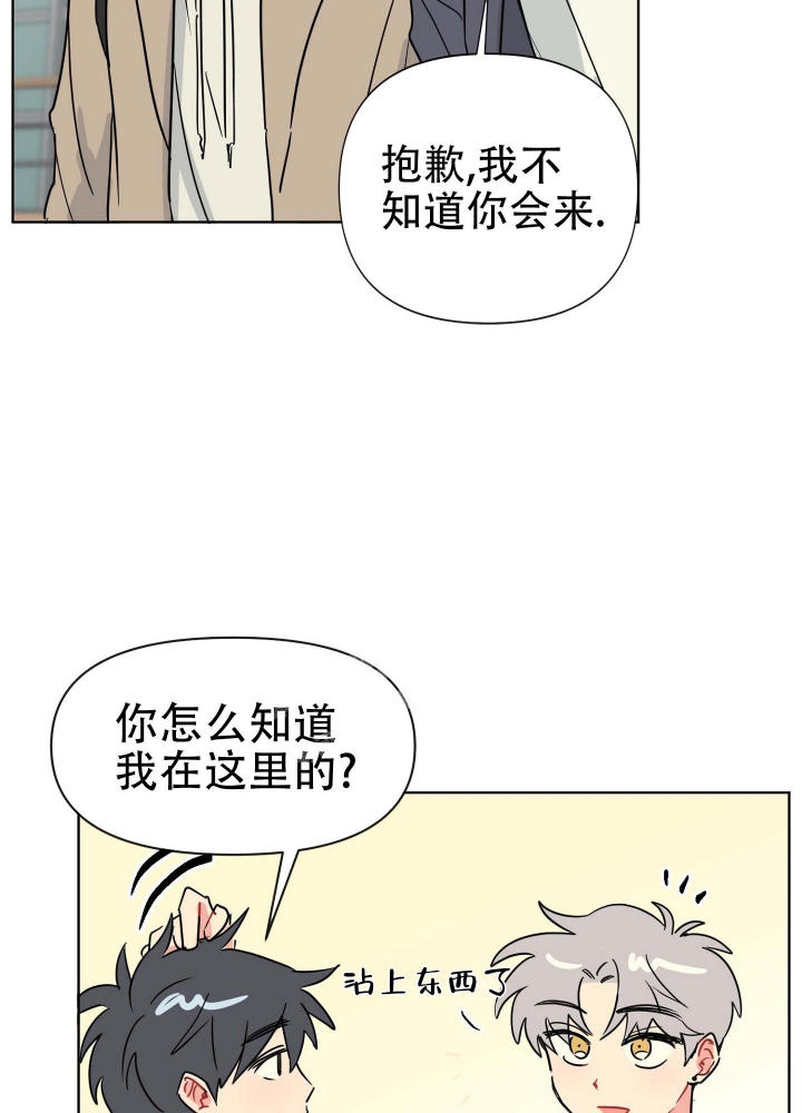 第4话44