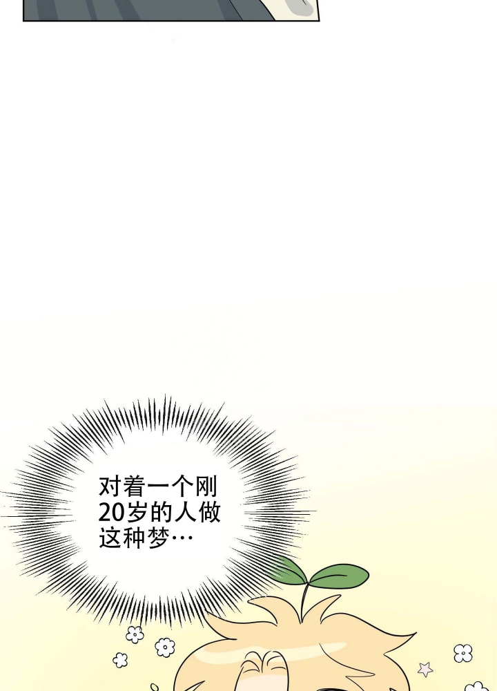 第9话9