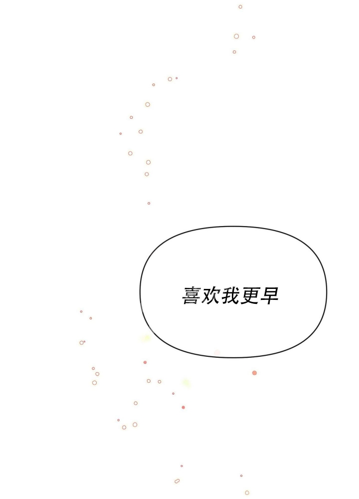 第7话38