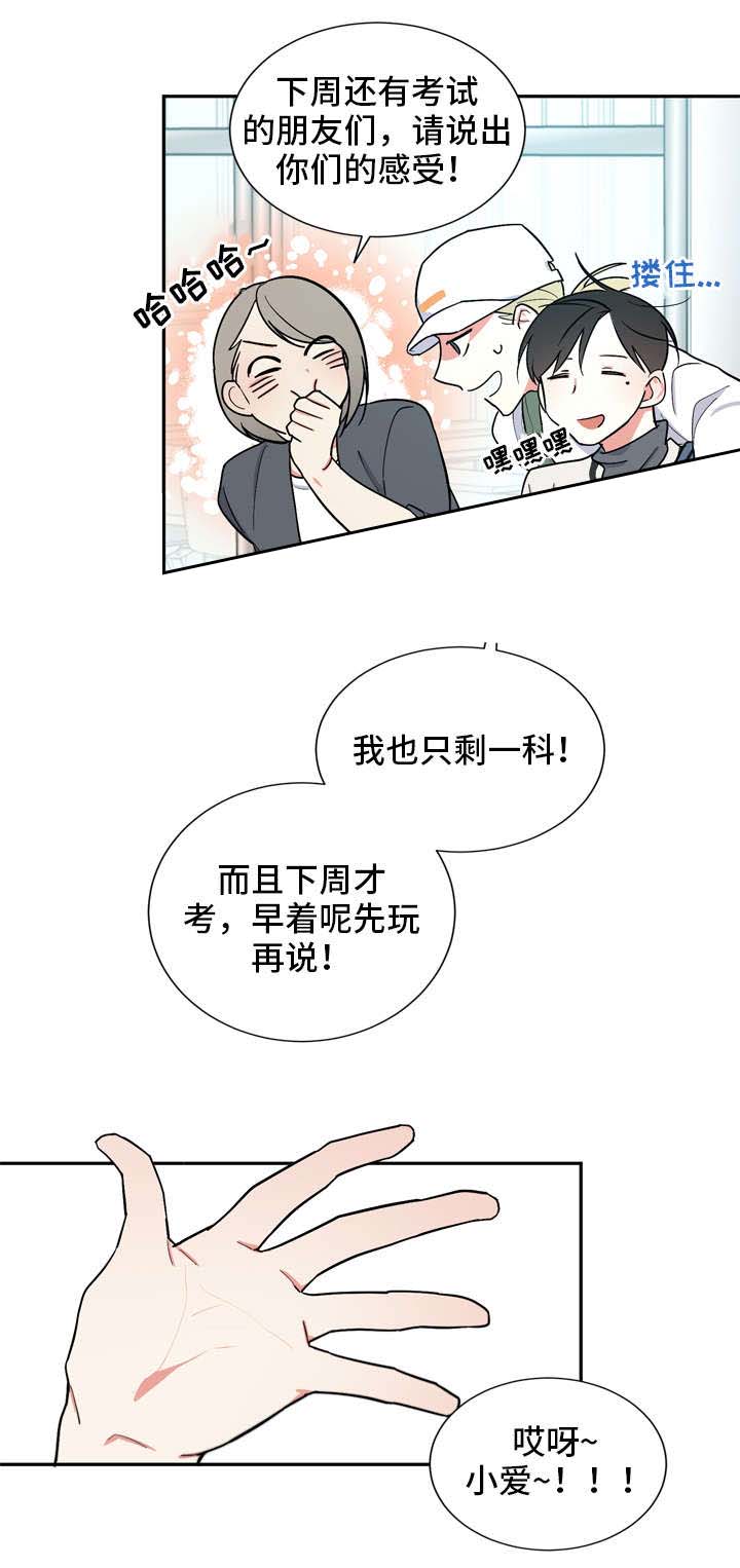 第23话4