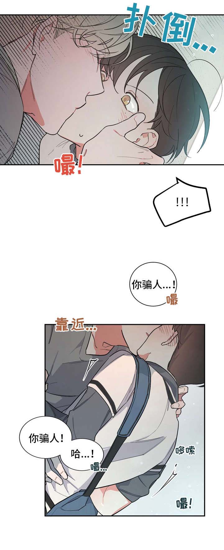 第23话7