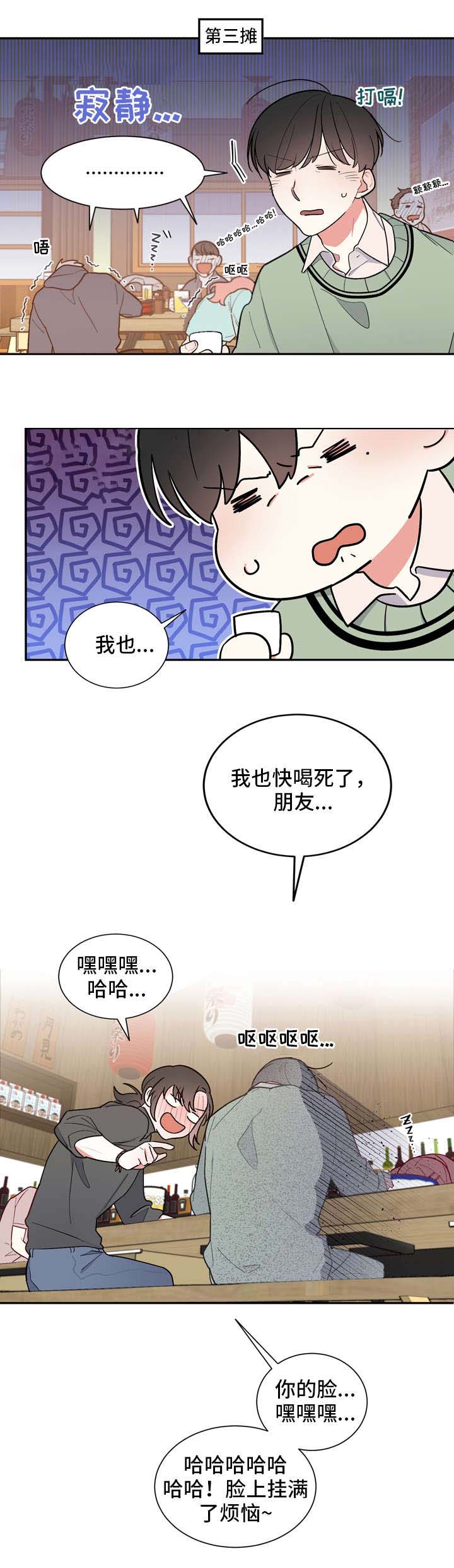 第24话10
