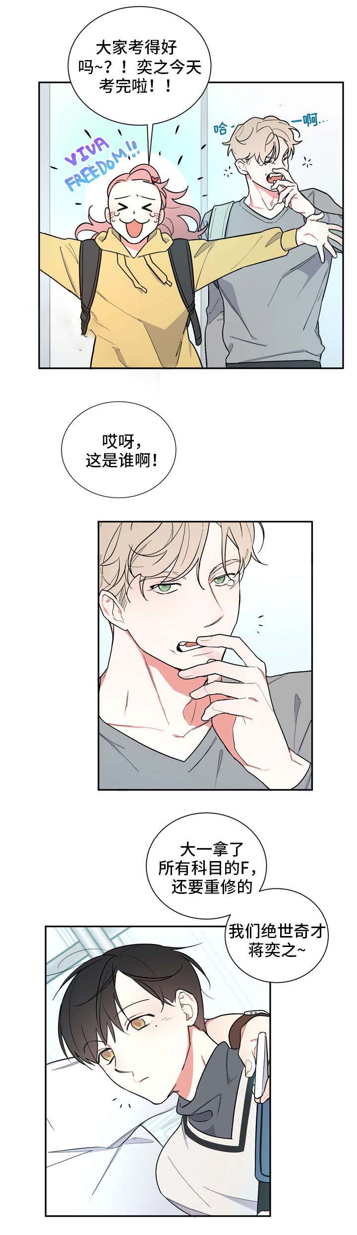 第23话5