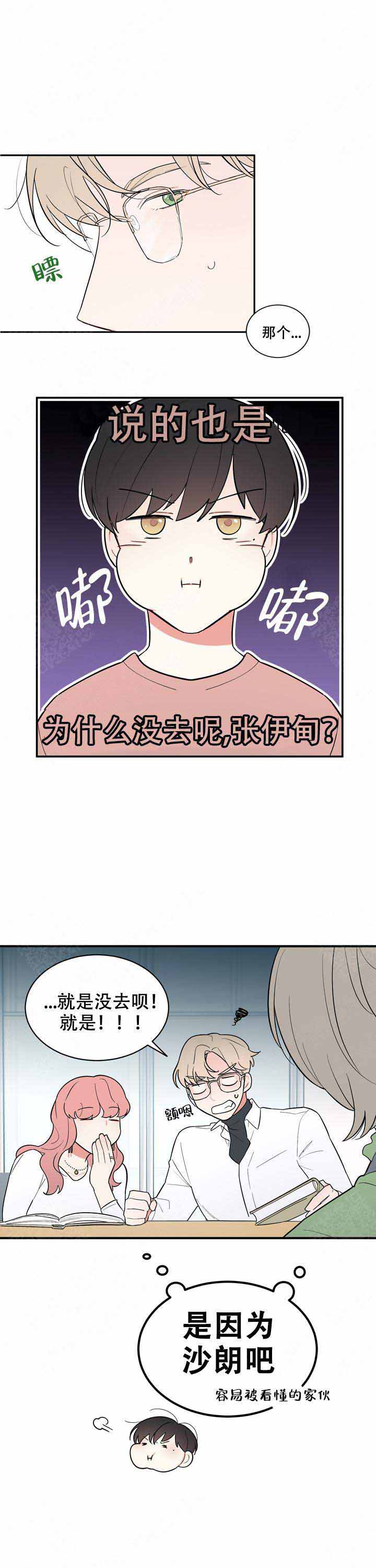 第19话4