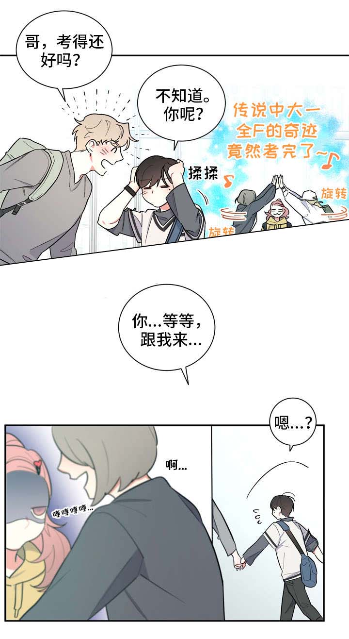 第23话6