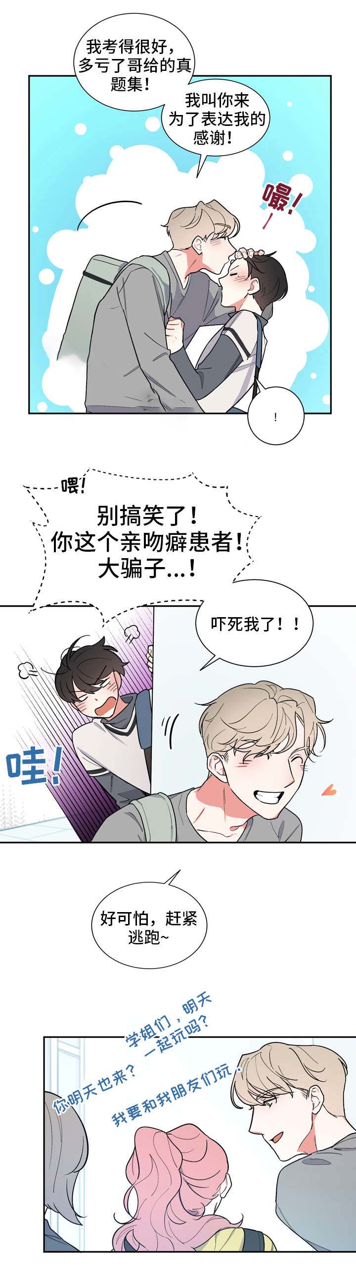第23话9