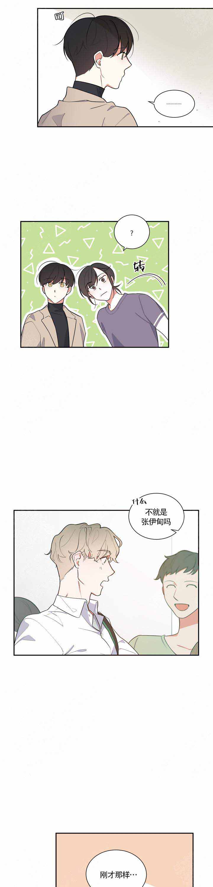 第13话1