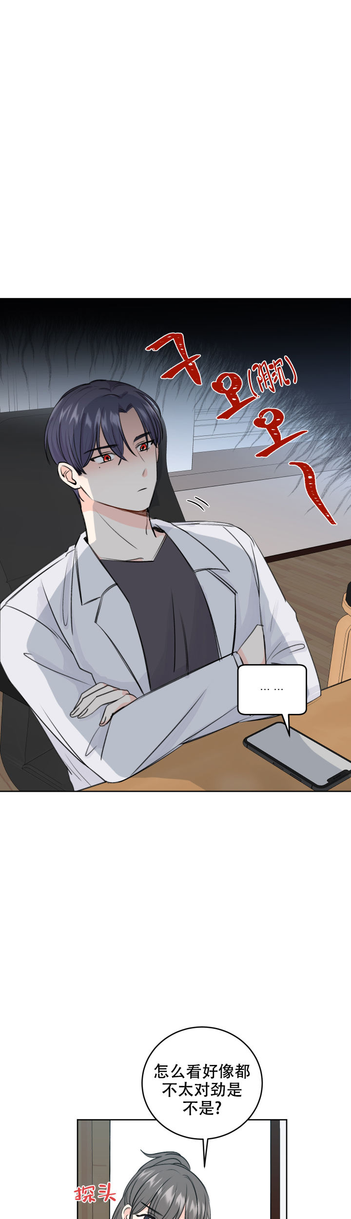 第40话0