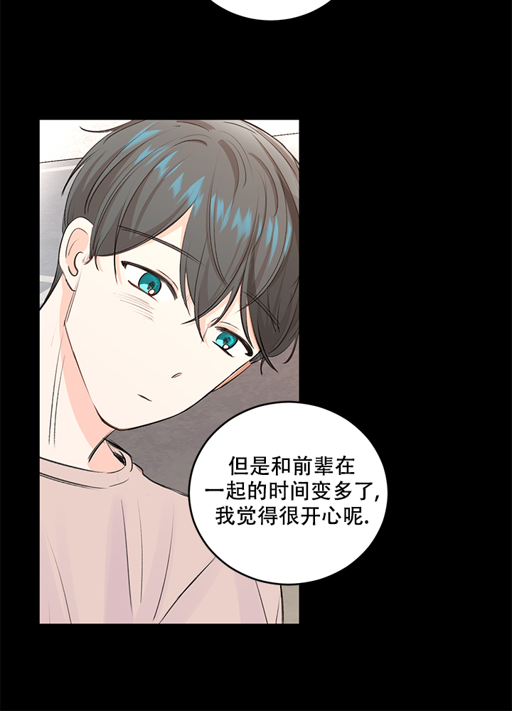 第36话8