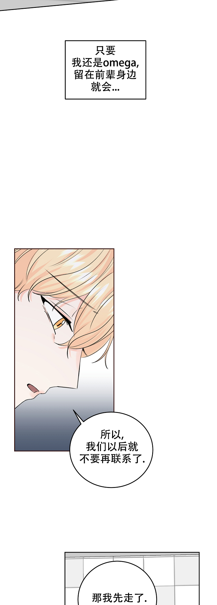 第51话20