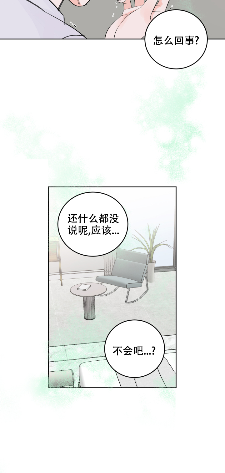 第41话15