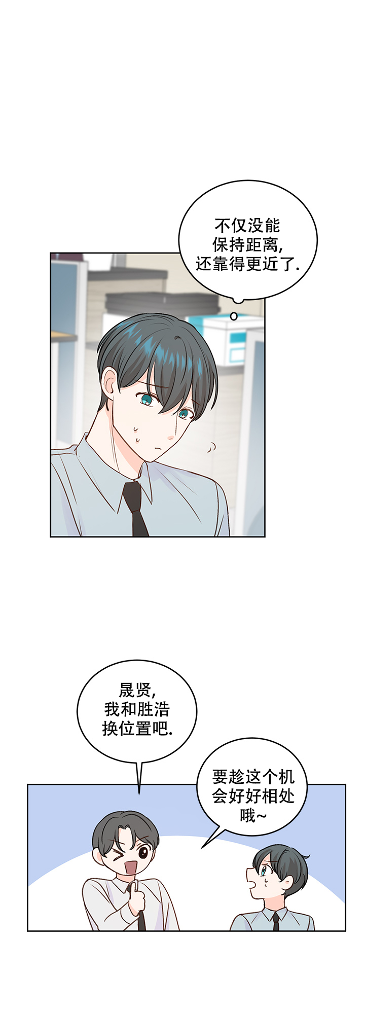 第25话15