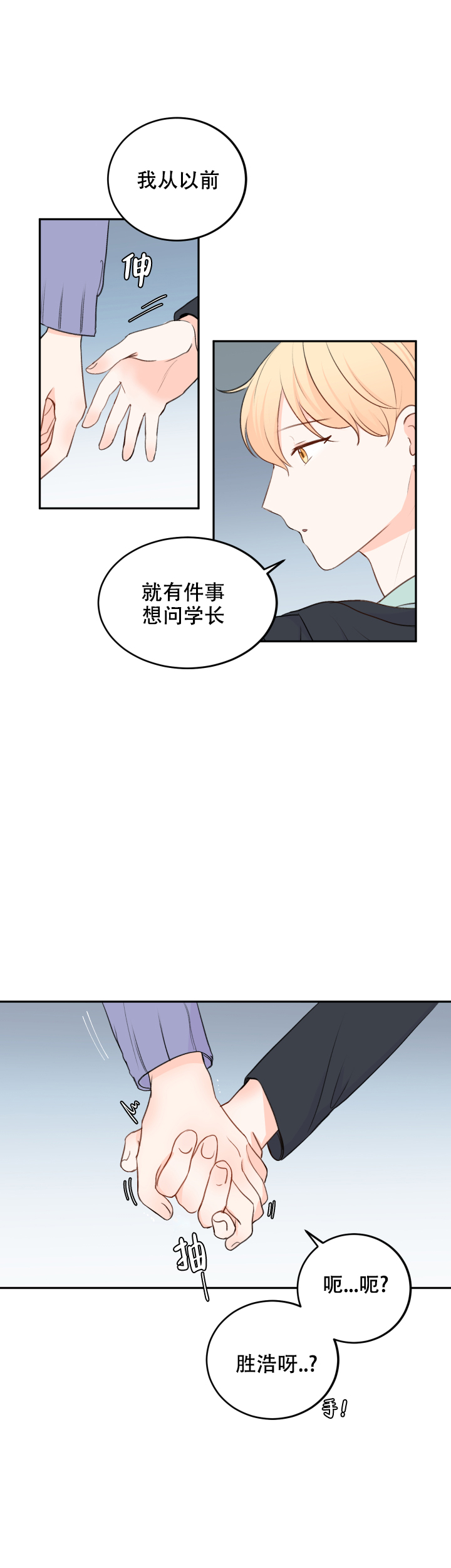 第13话23