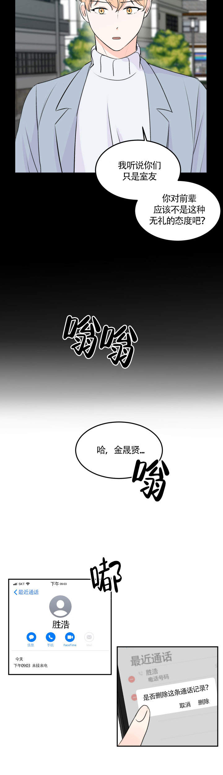 第12话7