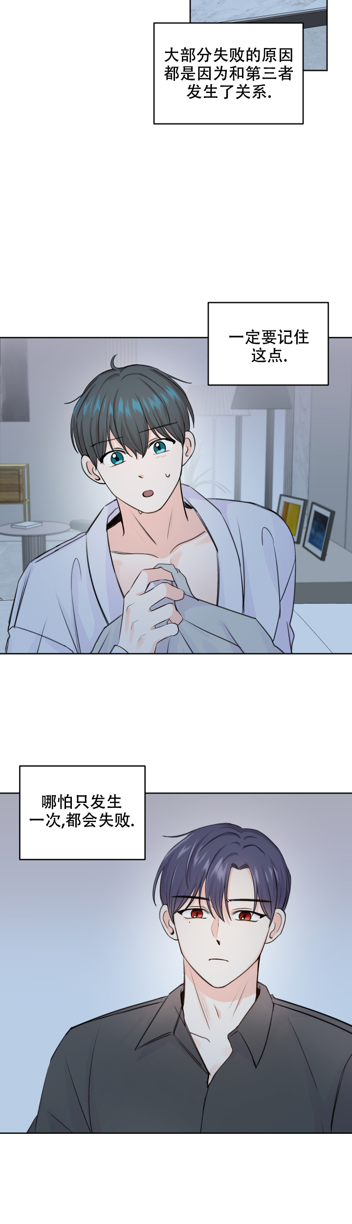 第48话13