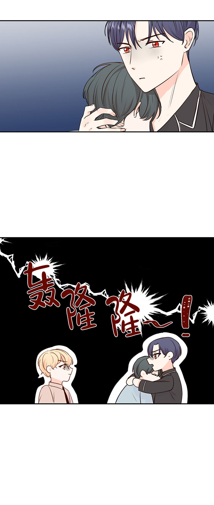 第17话11