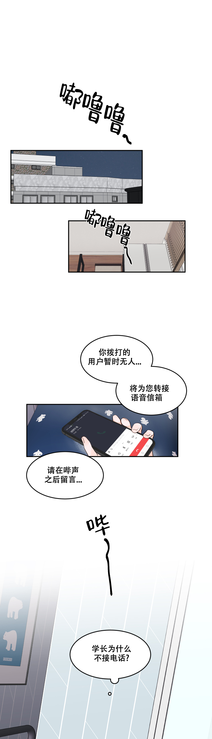 第13话0