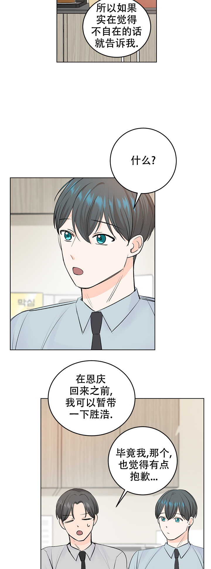 第35话13