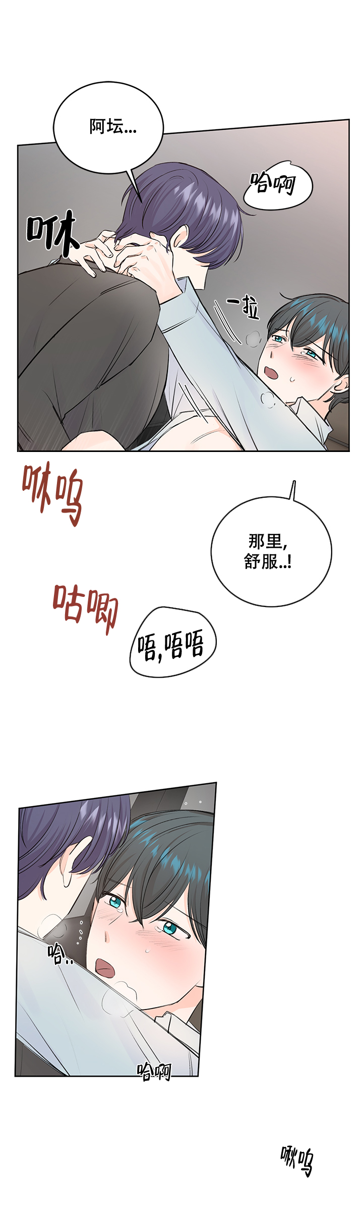第34话13