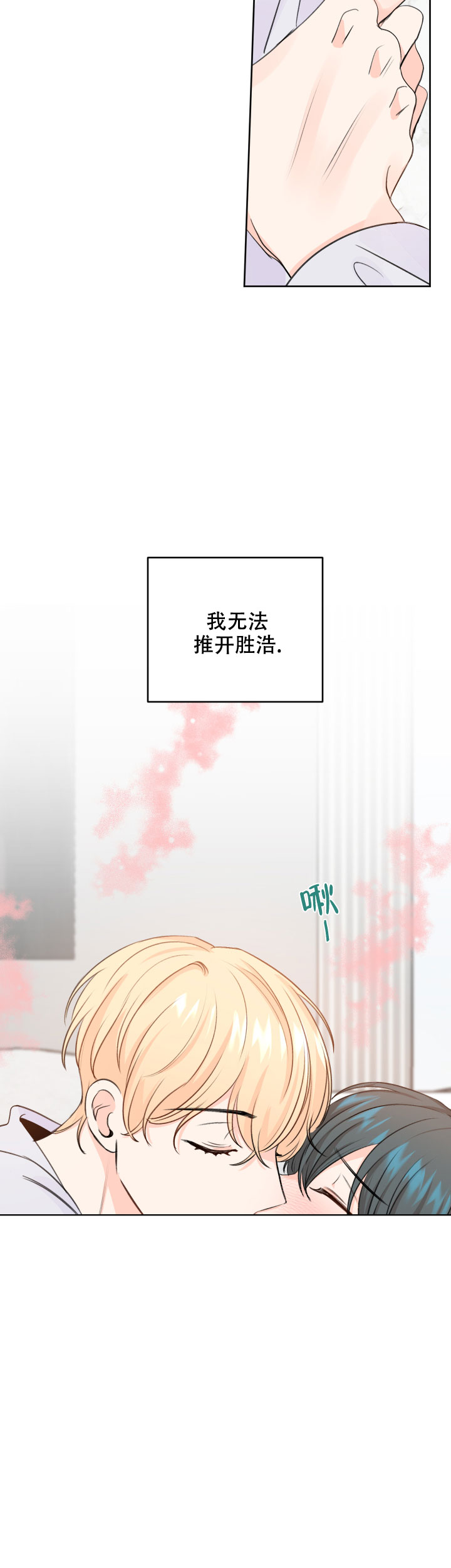 第44话6