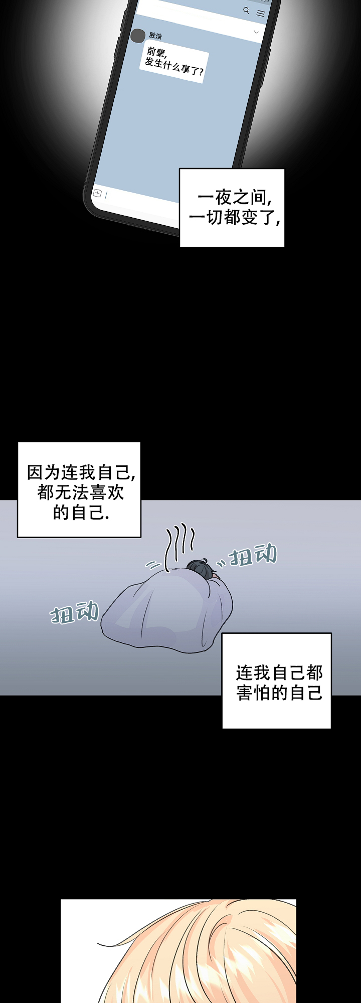 第51话14