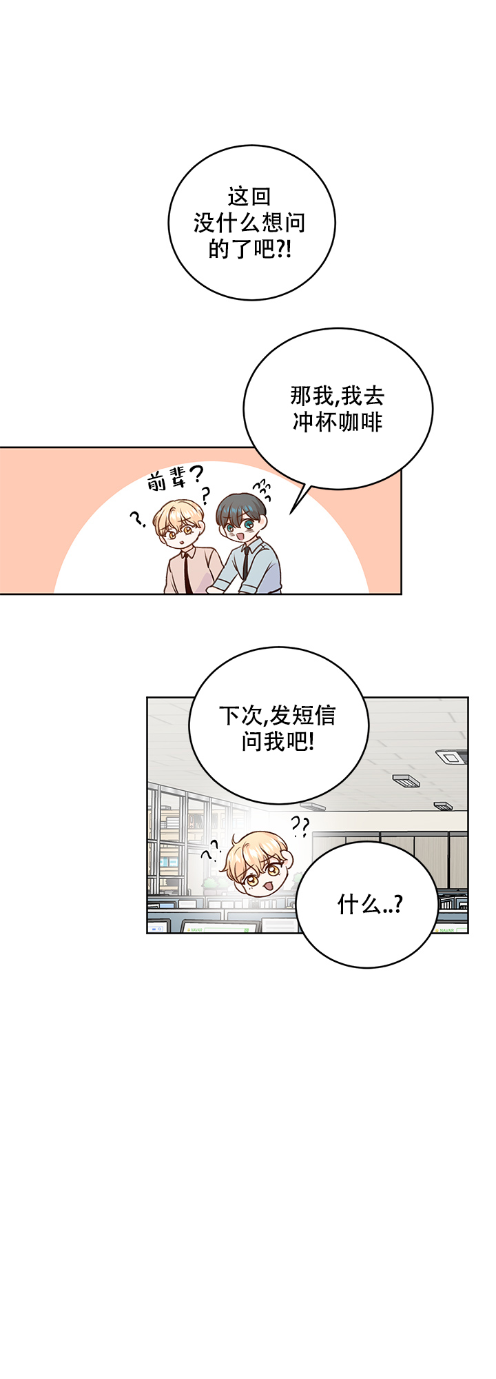 第26话17