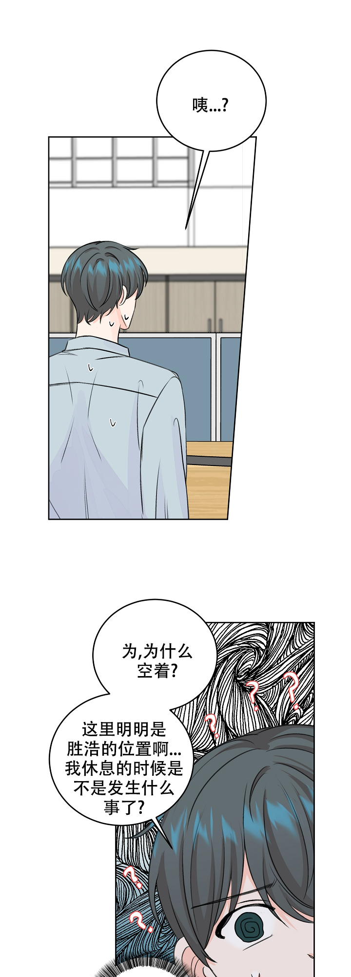 第51话0