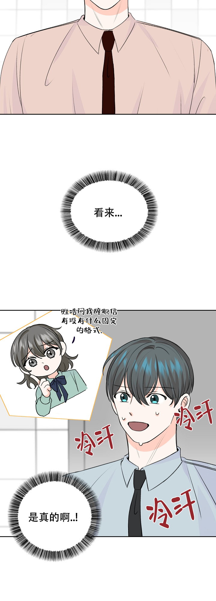 第51话6