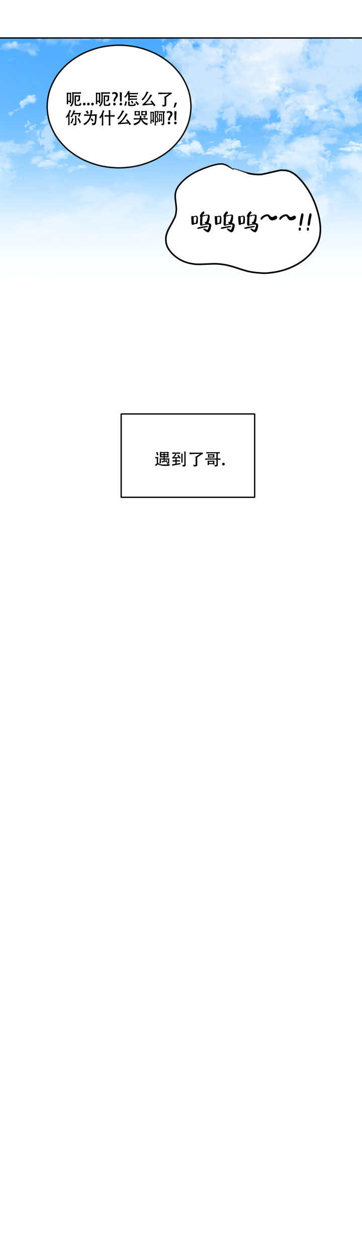 第46话13