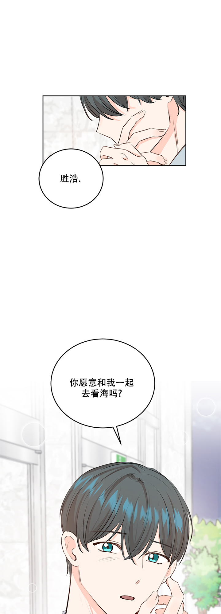 第37话8