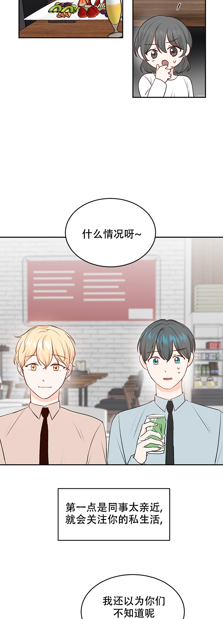 第15话26