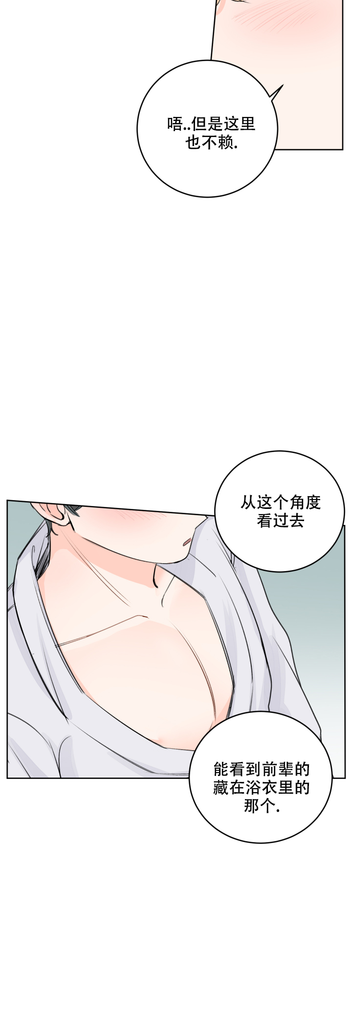 第40话15