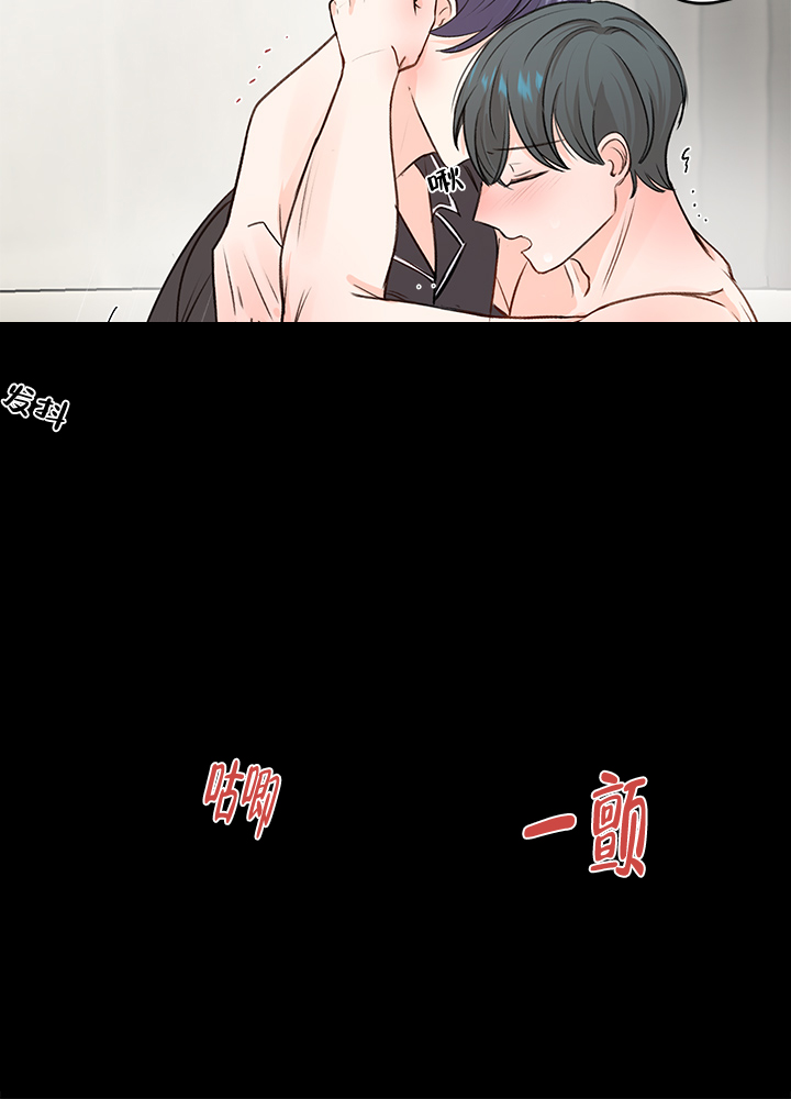 第23话5