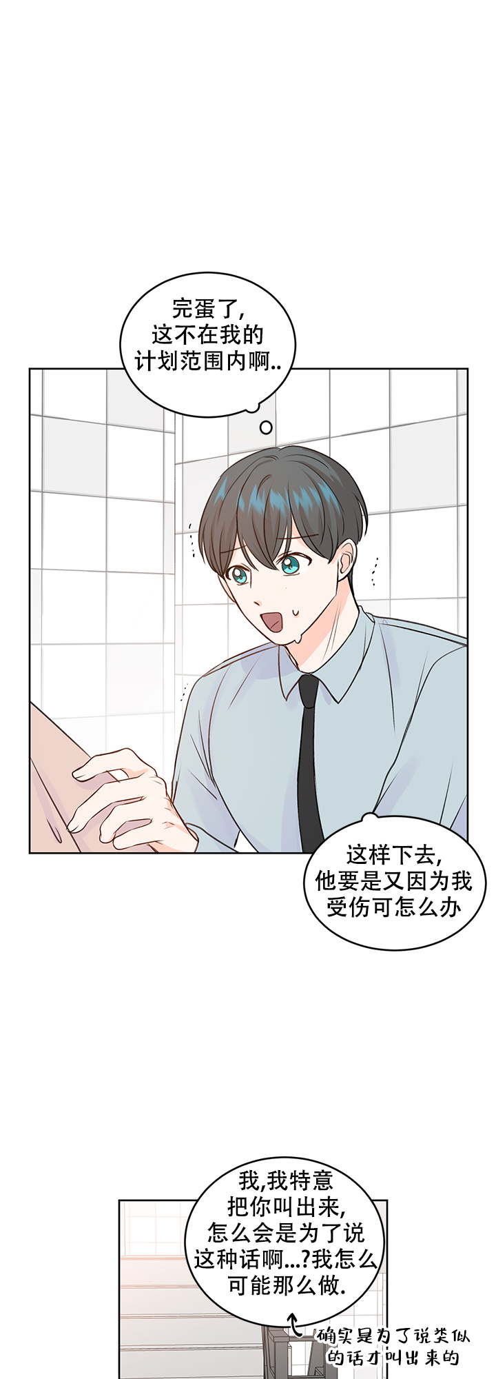 第25话1