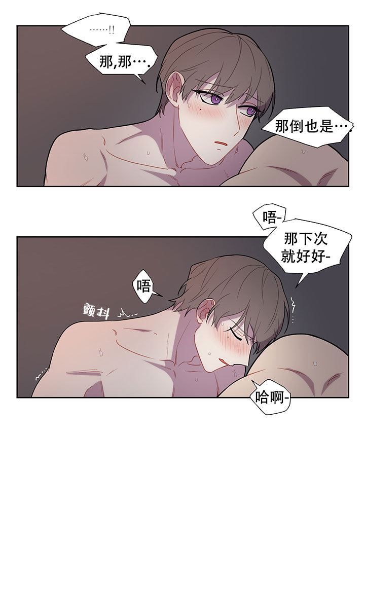 第54话8