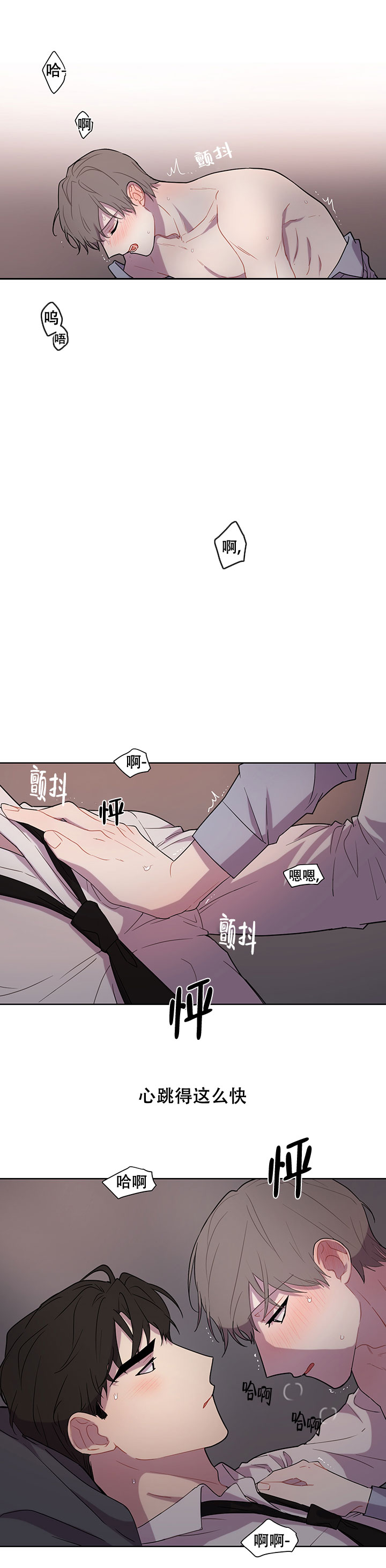 第53话9